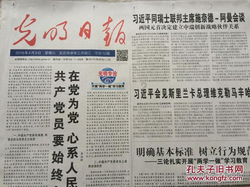 两条投诉牵出大案，受害人遍布多地！深圳一高级技术员被抓